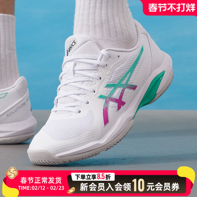 亚瑟士（ASICS）男鞋 SOLUTION SWIFT FF 2运动鞋潮流时尚网球训