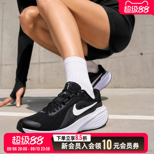 商城同款 正品保证