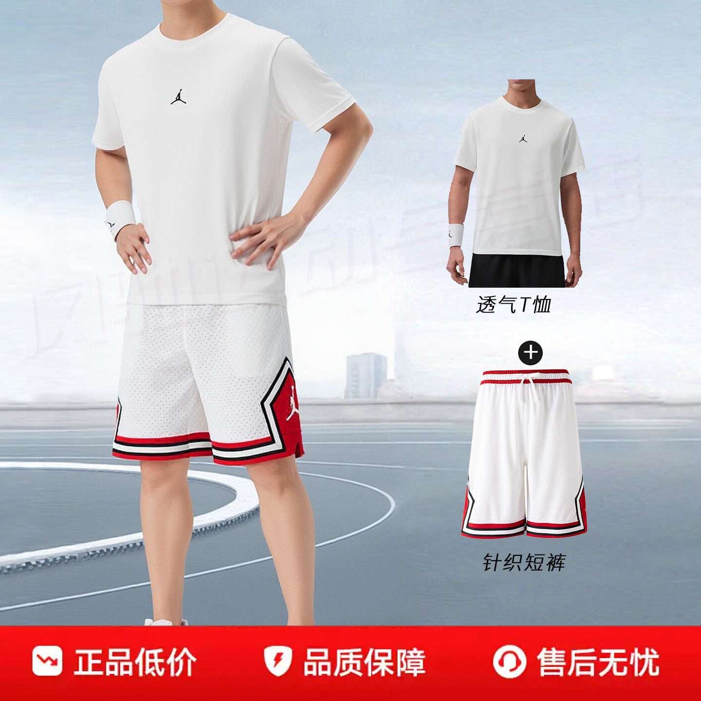 NIKE耐克男子秋季白色运动套装短袖T恤短裤26新款JORDAN跑步透气图片