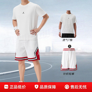 NIKE耐克男子夏季白色运动套装短袖T恤短裤26新款JORDAN跑步透气