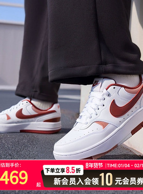 耐克女鞋厚底小白鞋NIKE GAMMA FORCE运动休闲鞋板鞋FQ8877-100