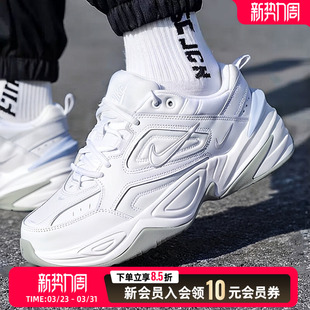 NIKE耐克官方男鞋复古厚底增高运动鞋M2K休闲鞋老爹鞋跑鞋AV4789