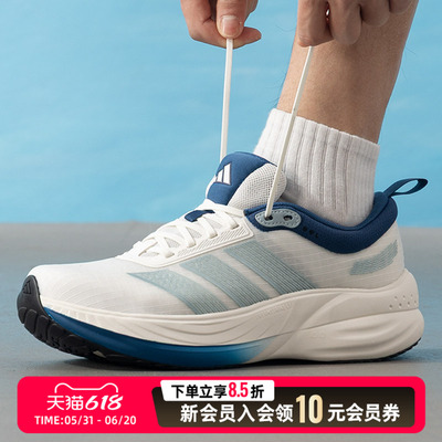 阿迪达斯跑步鞋男鞋女鞋2026夏季新款健身训练鞋正品运动鞋KJ5830