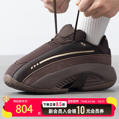 阿迪达斯男鞋休闲鞋25新款Mad IIInfinity三叶草篮球运动鞋IF7171