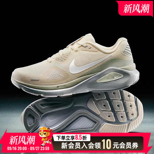 商城同款 正品保证