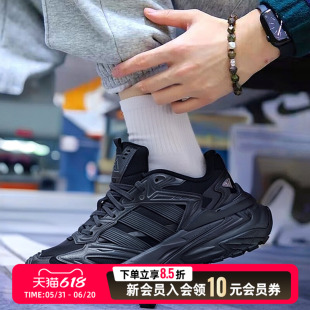 阿迪达斯运动鞋机甲风暴黑色厚底老爹鞋2026夏男女休闲鞋 KK2245