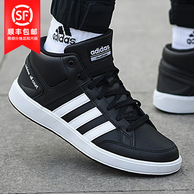 中帮男鞋阿迪达斯轻便