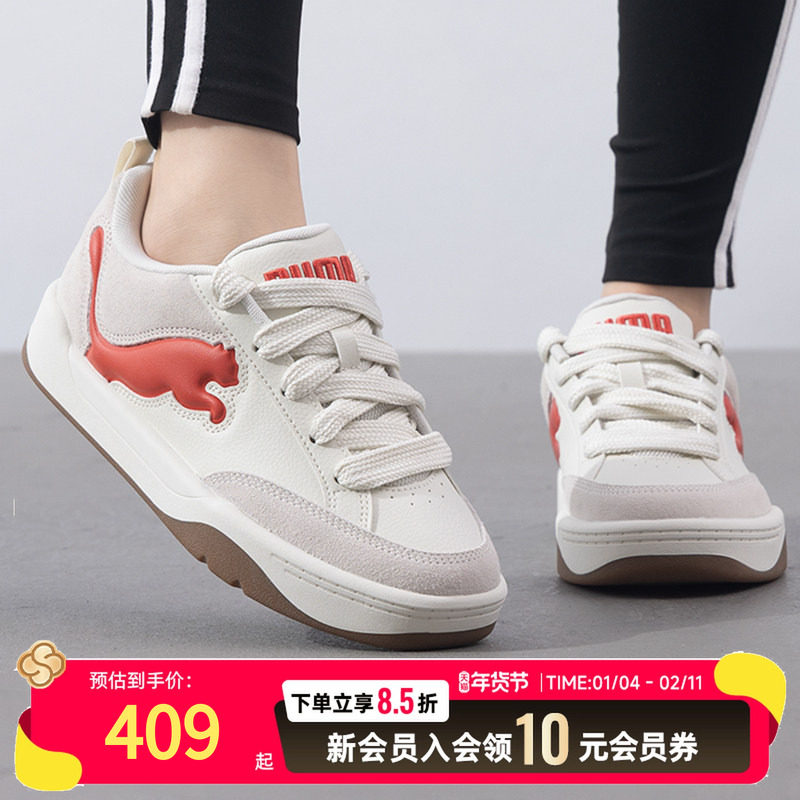 PUMA彪马正品男鞋女鞋复古休闲鞋情侣低帮系带板鞋运动鞋395022,运动鞋new,运动休闲鞋,淘宝优惠券,粉丝福利购,淘宝优惠卷