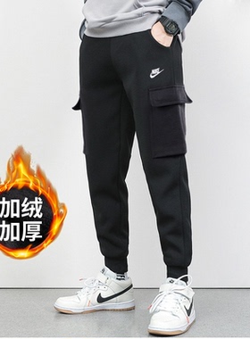 Nike耐克加绒男裤2025冬季款工装运动裤跑步小脚裤休闲长裤CD3130