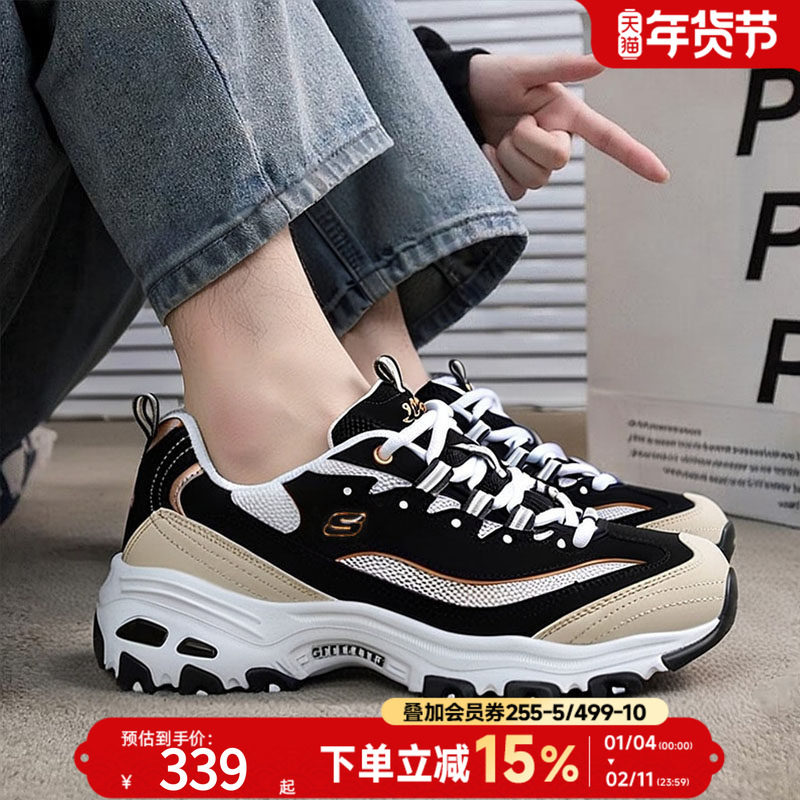 斯凯奇官方熊猫鞋女鞋春季新款复古厚底运动鞋缓震舒适经典休闲鞋,运动鞋new,跑步鞋,淘宝优惠券,粉丝福利购,淘宝优惠卷