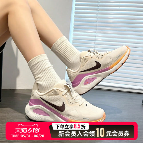 耐克女款稳程2026新款透气跑步鞋
