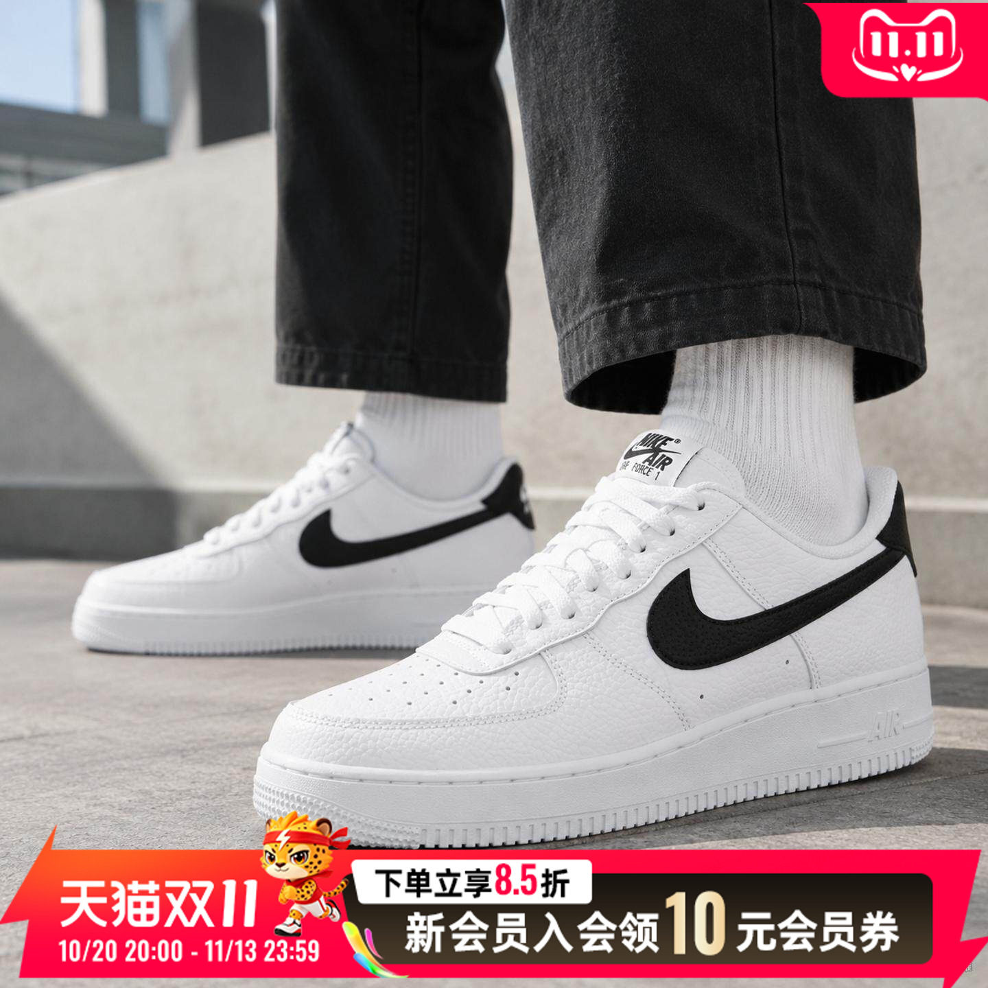 耐克官方旗舰店正品运动休闲鞋男鞋秋季新款空军一号板鞋小白鞋男