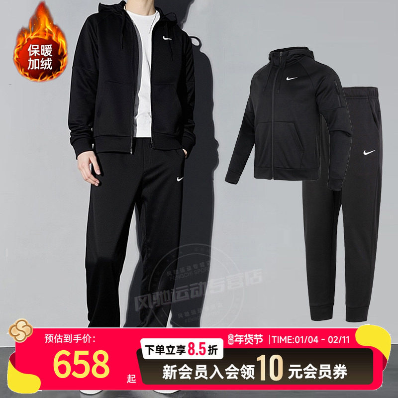 Nike耐克男款运动服套装25冬季新款加绒保暖连帽卫衣外套休闲长裤