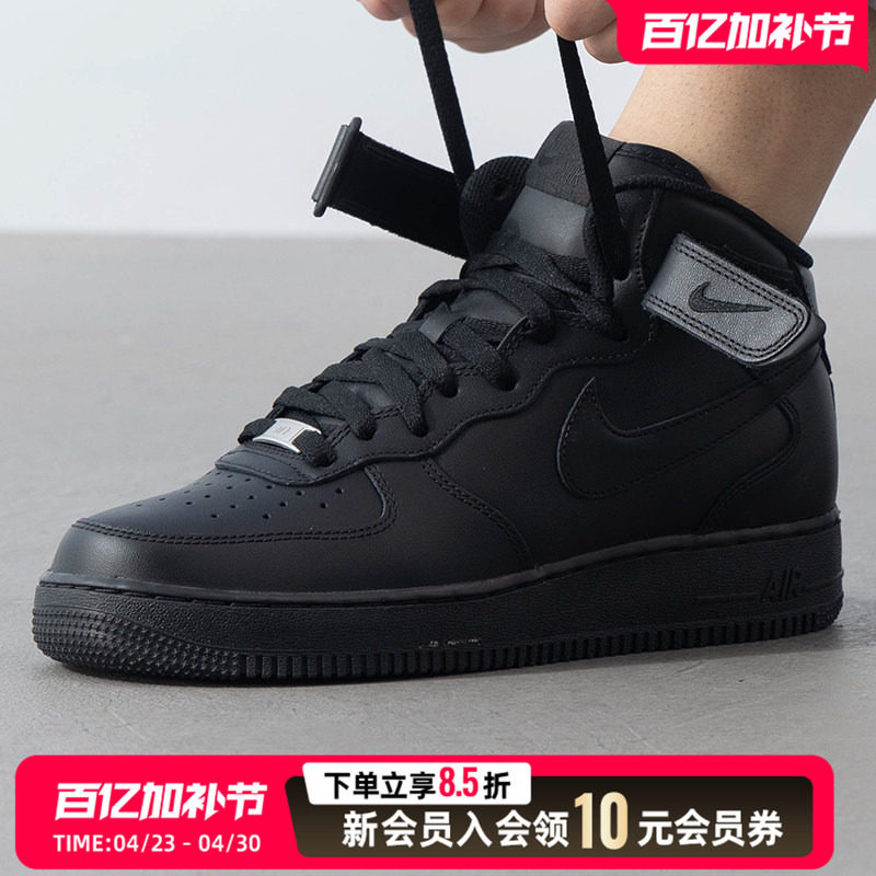 NIKE耐克男鞋新款男子经典中帮AIR FORCE 1复古板鞋休闲旅游鞋