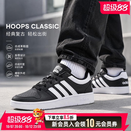 官方正品 商场同款