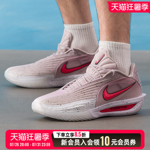 旗舰店正品 商城同款