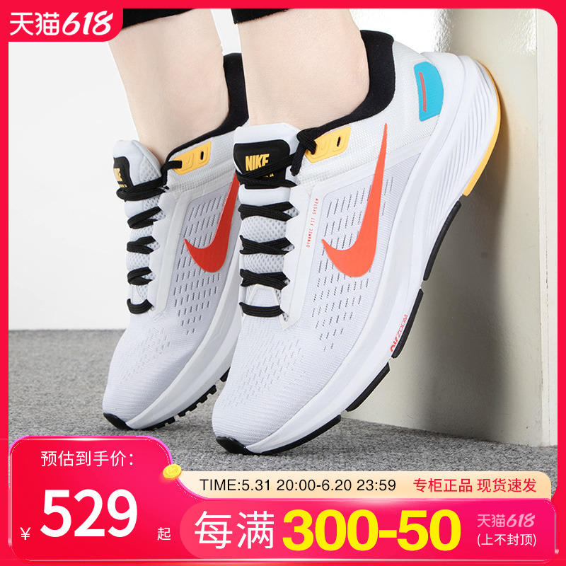 Nike耐克女款运动鞋2024夏季新款AIR ZOOM 透气公路跑步鞋DA8570