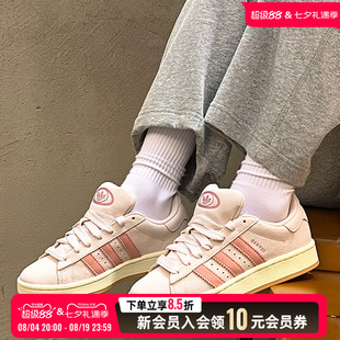 adidas阿迪达斯三叶草女鞋2026新款低帮时尚复古运动休闲鞋JH5628