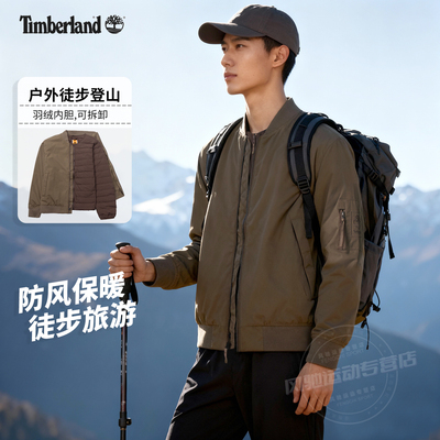 添柏岚户外三合一夹克男装外套秋冬徒步登山服保暖羽绒内胆A6927