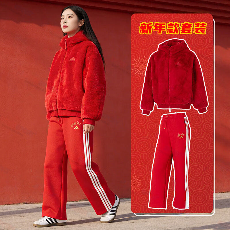 阿迪达斯红色运动套装女装26新年款两面穿人造毛连帽外套直筒长裤,运动服/休闲服装,运动套装,淘宝优惠券,粉丝福利购,淘宝优惠卷