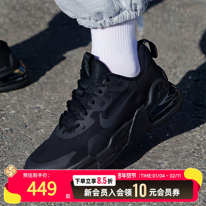 NIKE官方男款休闲鞋运动鞋训练鞋2025冬季款休闲运动鞋DM0829-010,运动鞋new,运动休闲鞋,淘宝优惠券,粉丝福利购,淘宝优惠卷