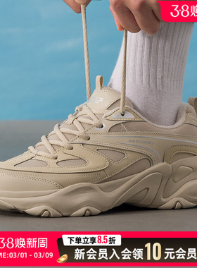 SKECHERS斯凯奇男鞋休闲鞋26春季新款运动鞋老爹鞋低帮鞋232492