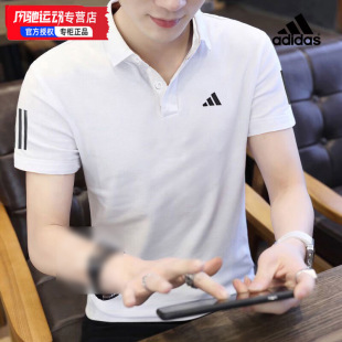 运动服白色翻领半袖 阿迪达斯POLO衫 新款 男2026春季 T恤IS2295 短袖