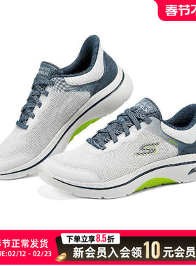 Skechers斯凯奇夏季新款男士舒适柔软轻便透气缓震健步鞋216653
