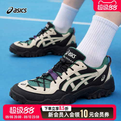 asics亚瑟士男鞋女鞋休闲鞋26夏新款低帮健身训练运动鞋1203B177