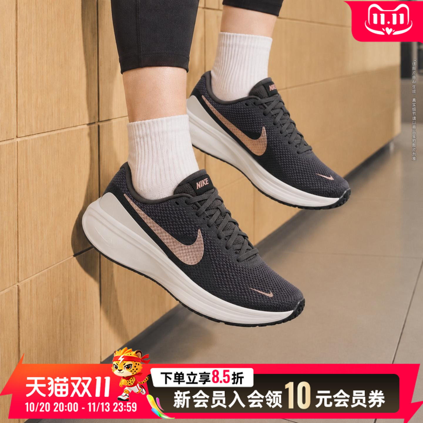 NIKE耐克女鞋官方旗舰店正品休闲鞋26秋季新款运动鞋轻便跑步鞋女