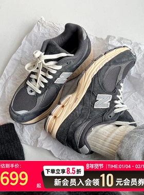 NEW BALANCE男鞋女鞋2025冬季新款2002R系列运动休闲鞋M2002RHO-D