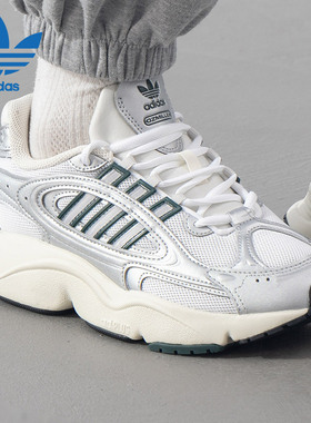 阿迪达斯三叶草男鞋OZMILLEN银灰色adiplus缓震老爹鞋跑鞋IG1919