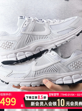 NIKE耐克女鞋新款户外运动鞋低帮透气时尚小白鞋复古休闲鞋HF69