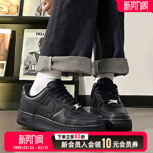 耐克女鞋2026春季新款黑色空军一号运动鞋 AIR FORCE 1板鞋DD8959