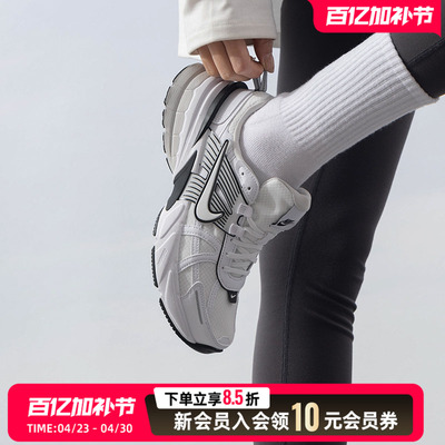 耐克跑步鞋女鞋新款V2K RUN缓震低帮运动鞋轻便休闲鞋 HF5342