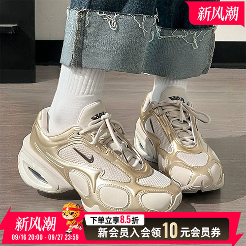 商城同款 正品保证
