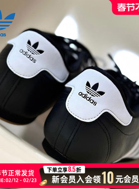 阿迪达斯官网低帮运动鞋男女2025冬季新款皮面耐磨休闲鞋子JS1193