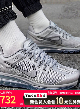Nike Air Max 2013耐克男子全掌气垫缓震运动休闲跑鞋 HQ3025-001