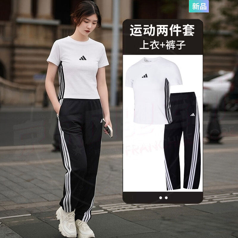 阿迪达斯短袖收腰黑色T恤宽松直筒长裤女装2026新款运动套装跳舞