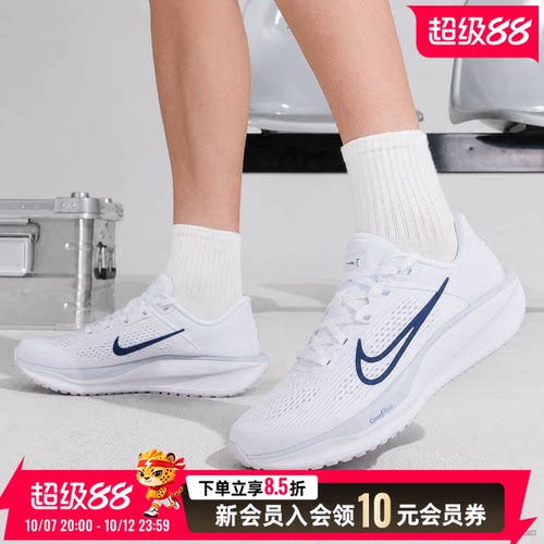 商城同款 正品保证