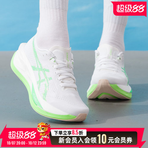 亚瑟士asics女鞋 2026新款秋季运动鞋SONICBLAST缓震耐磨竞速跑鞋