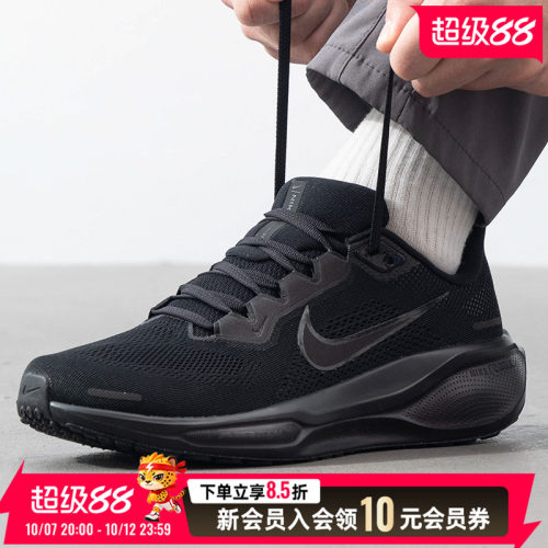 NIKE耐克男鞋跑步鞋2026新款PEGASUS 41缓震休闲运动鞋FD2722-001