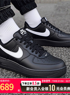 NIKE耐克黑色厚底板鞋正品男鞋AIR FORCE 107 TRK3运动鞋FZ0627