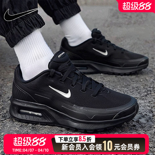 NIKE耐克男鞋休闲鞋2026春季新款轻便运动鞋板鞋正品IM5072-001