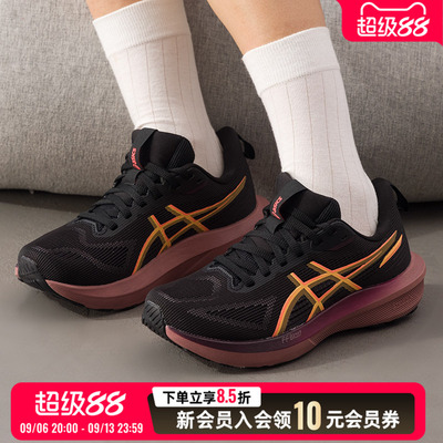 ASICS亚瑟士女鞋跑步鞋GT-1000 14 26新款透气运动鞋1012B859-001