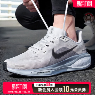 男鞋 FD2722 2026秋新款 ZOMM飞马运动跑步鞋 015 AIR 耐克NIKE正品