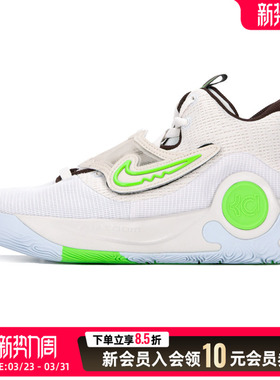 NIKE耐克男鞋新款KD TREY 5 X EP杜兰特实战训练运动篮球鞋DJ75