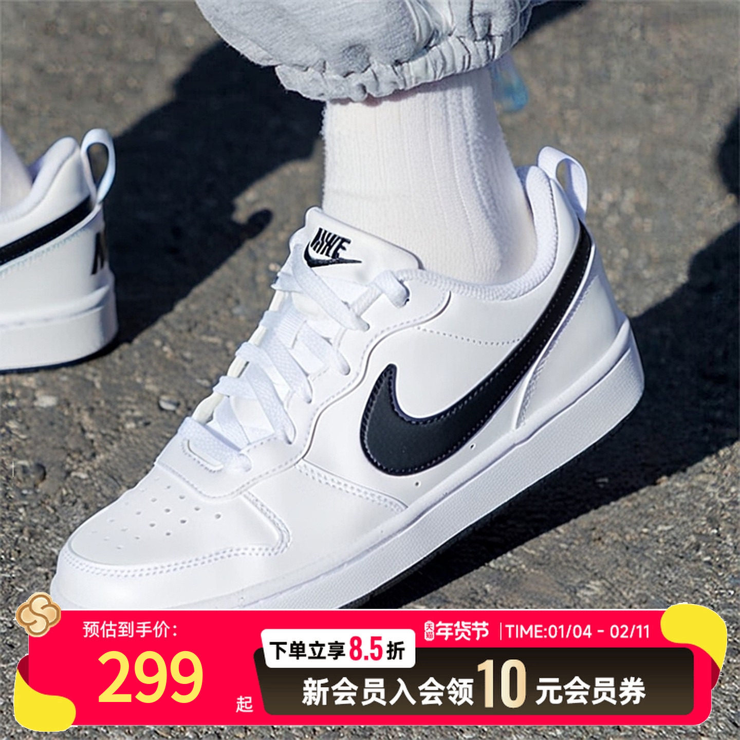 NIKE耐克正品女鞋2025冬季新款COURT低帮板鞋大童鞋运动鞋DV5456,运动鞋new,运动休闲鞋,淘宝优惠券,粉丝福利购,淘宝优惠卷