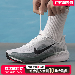 NIKE耐克男鞋飞马42代26新款公路跑鞋透气减震运动鞋IB1873-110