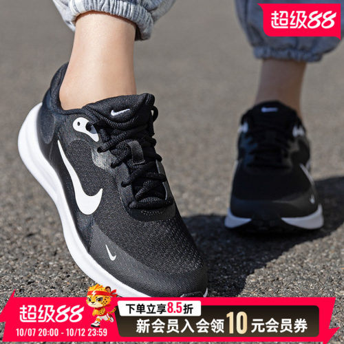 NIKE耐克女鞋2026秋季新款REVOLUTION 7运动鞋训练跑步鞋FB7689